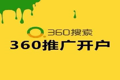 百度竞价包年服务：优化广告投放策略