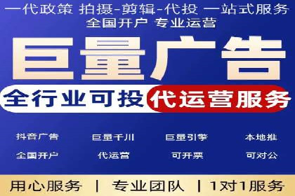 信息流广告代理创新案例解读